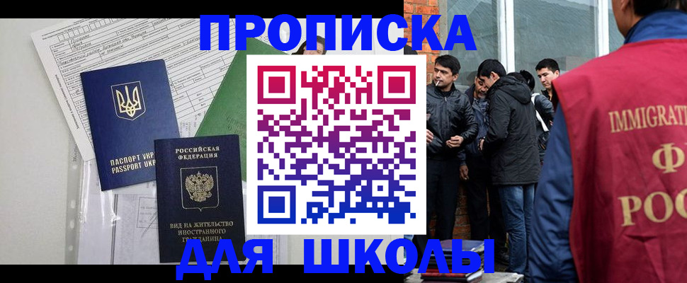 прописка штамп в Сортавале